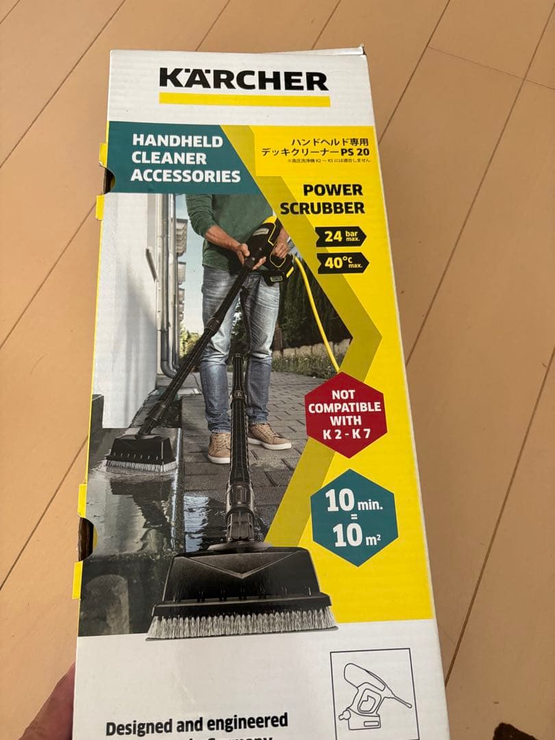 ケルヒャー　oc5 HANDY CB デッキクリーナーPS20