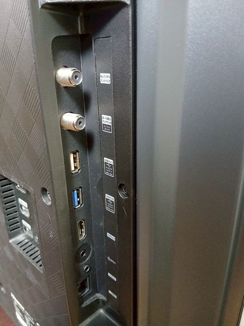 Hisense ハイセンス4K液晶テレビ 50U7H 2022年製