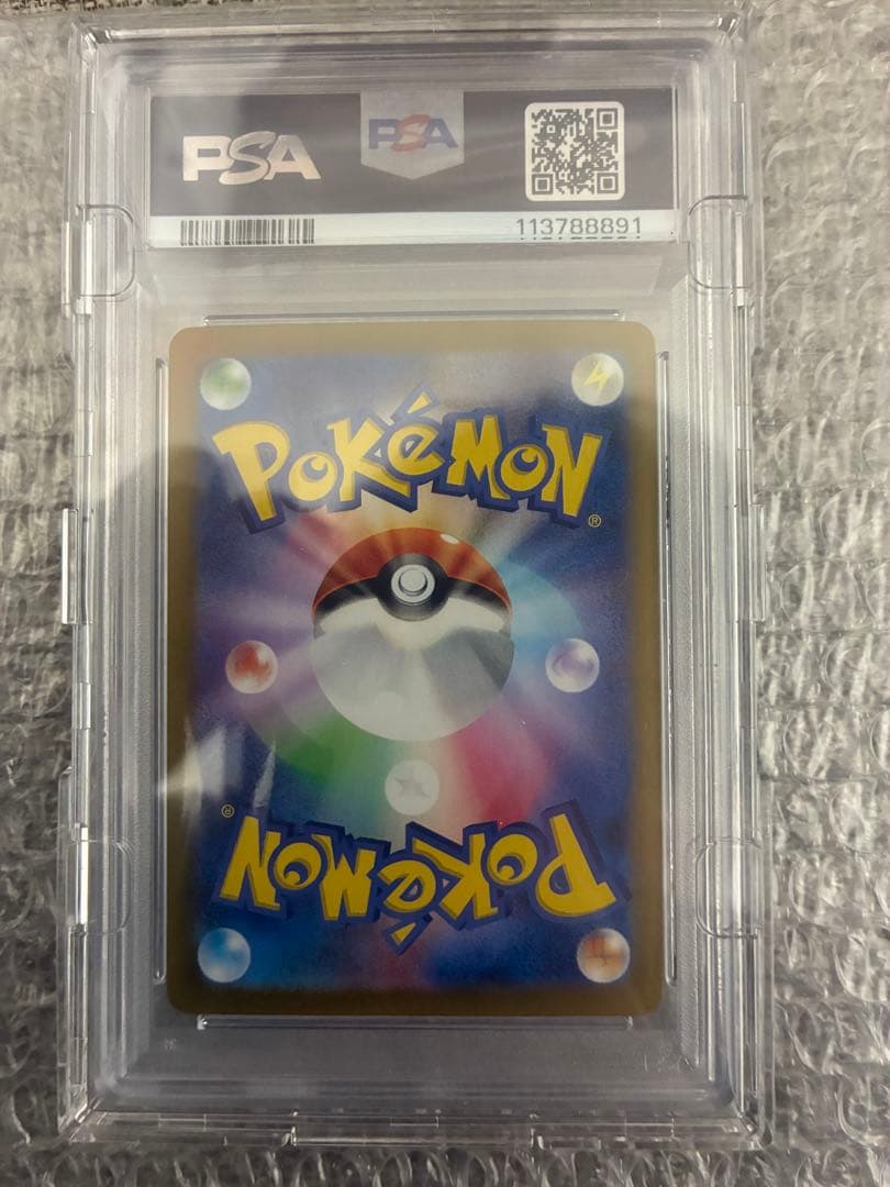 ピカチュウex（SAR）、 323/s-p ピカチュウ　 PSA10セット