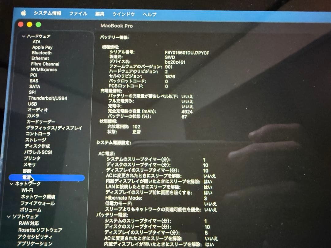 Apple MacBookpro13インチ 512gb 2020モデル インテル