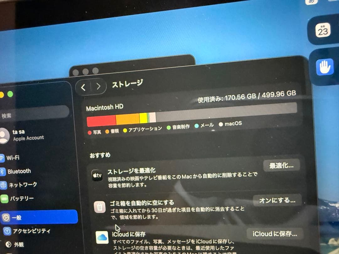 Apple MacBookpro13インチ 512gb 2020モデル インテル