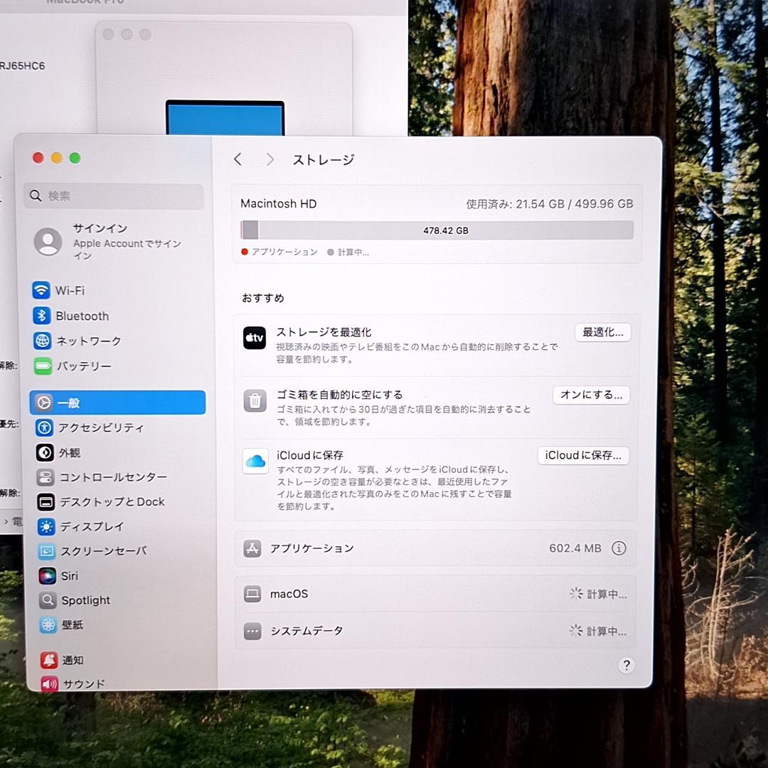 Apple MacBook Pro A1990◇i9・32GB・SSD512GB