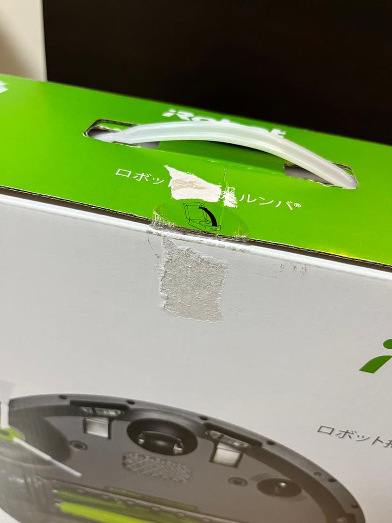 iRobot Roomba i7 ロボット掃除機ルンバ　本体