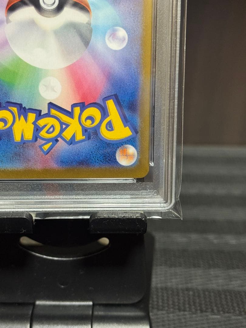 本日終了【PSA10】 ピカチュウ