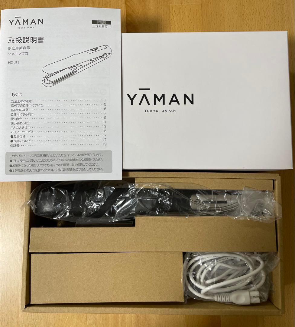 【美品】YA-MAN ヤーマン シャインプロ HC-21 超音波 トリートメント