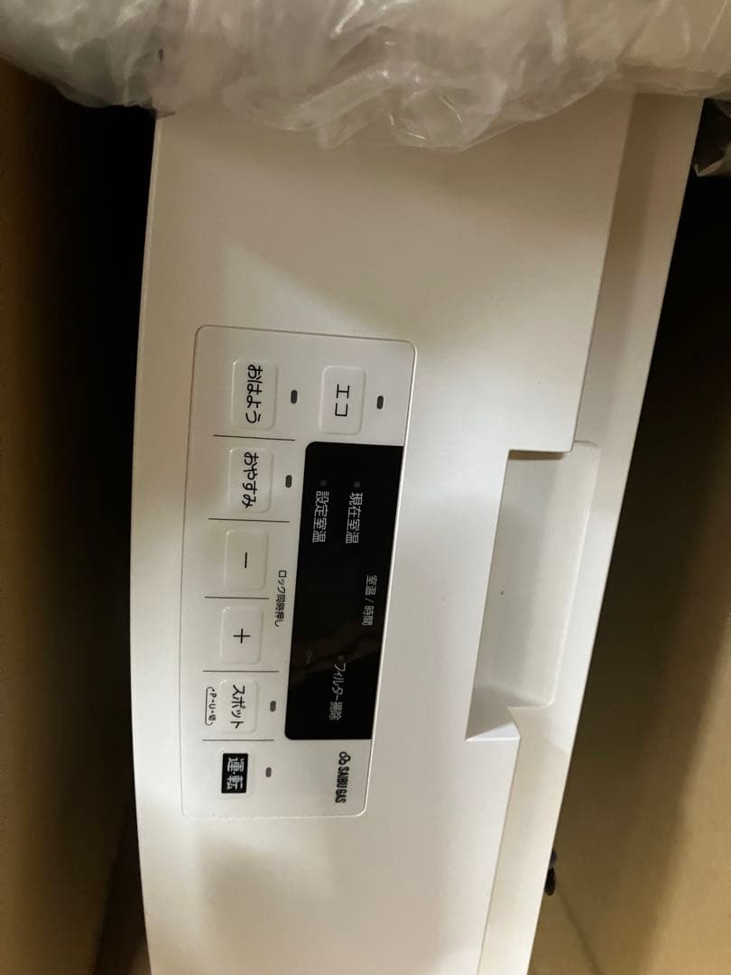 都市ガスファンヒーター ホワイト 取扱説明書付き