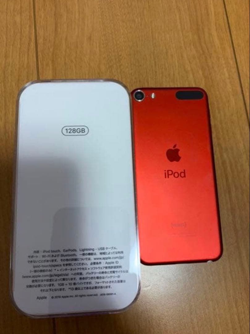 Apple iPod touch 第7世代 128GB レッド