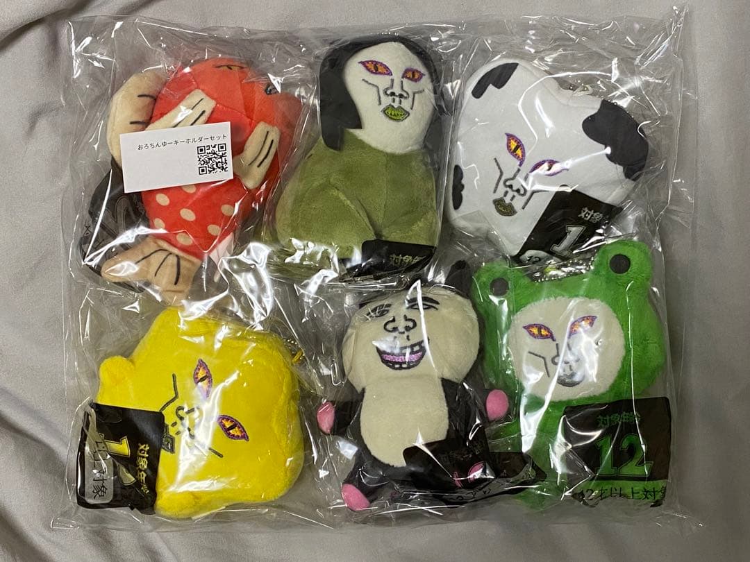 おろちんゆー キーホルダー セット ぬいぐるみ マスコット全6種　ペインさかい