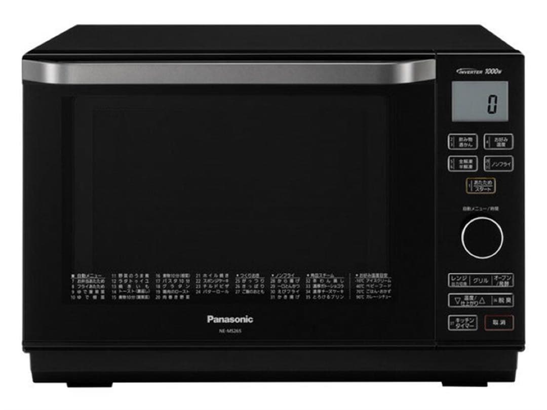 Panasonic オーブンレン NE-MS265-K 電子レンジ 2019年製