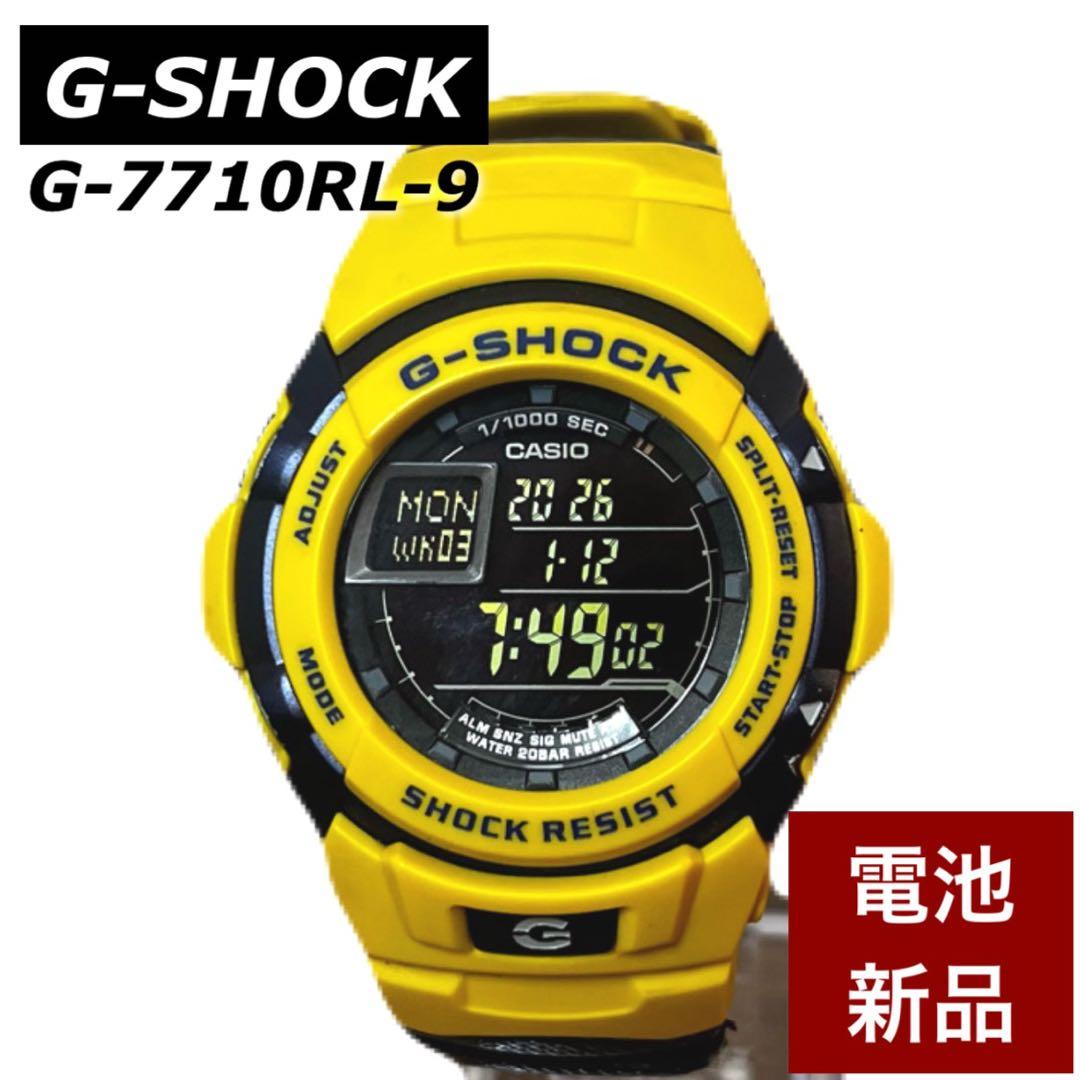【 電池新品 】 G-7710RL イエロー 海外モデル 反転液晶