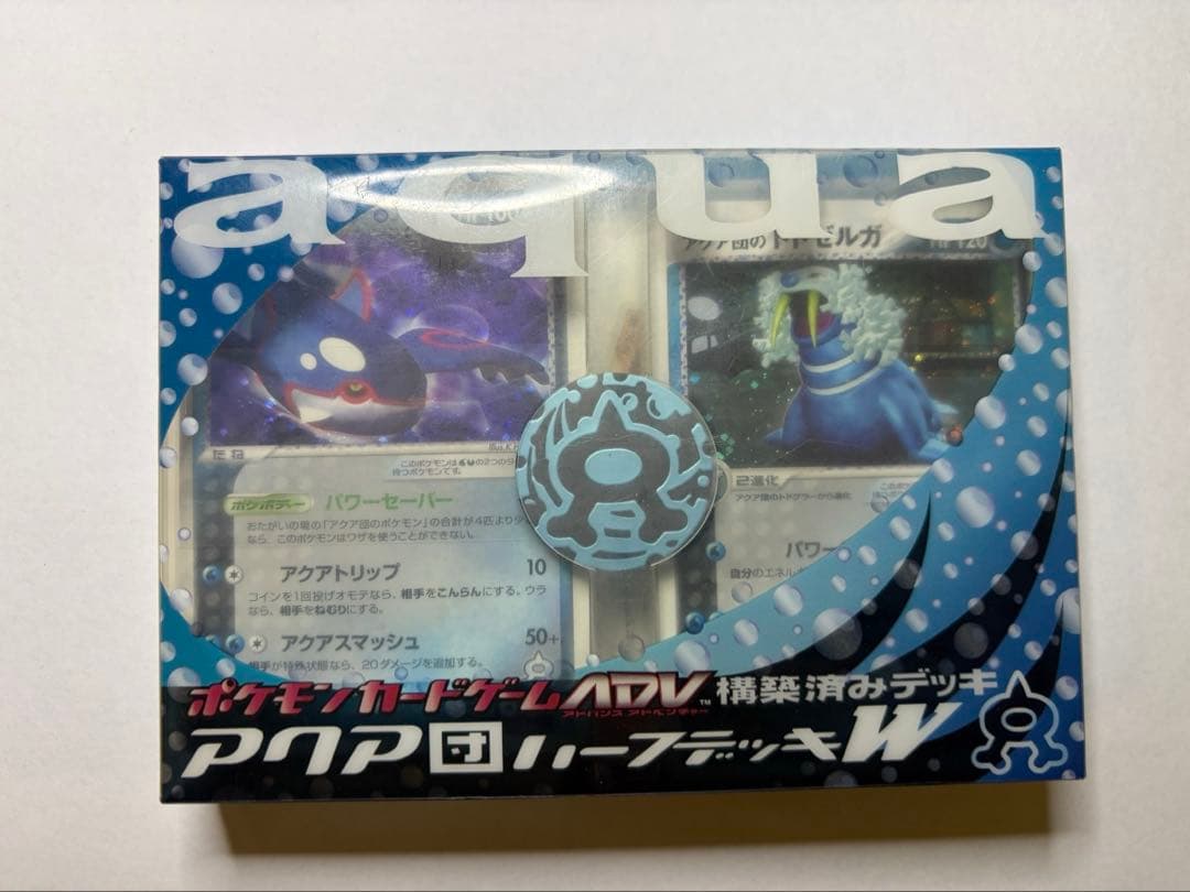 ポケモンカードゲームADV アクア団ハーフデッキW