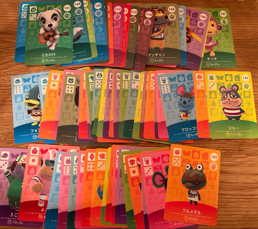 どうぶつの森amiiboカード