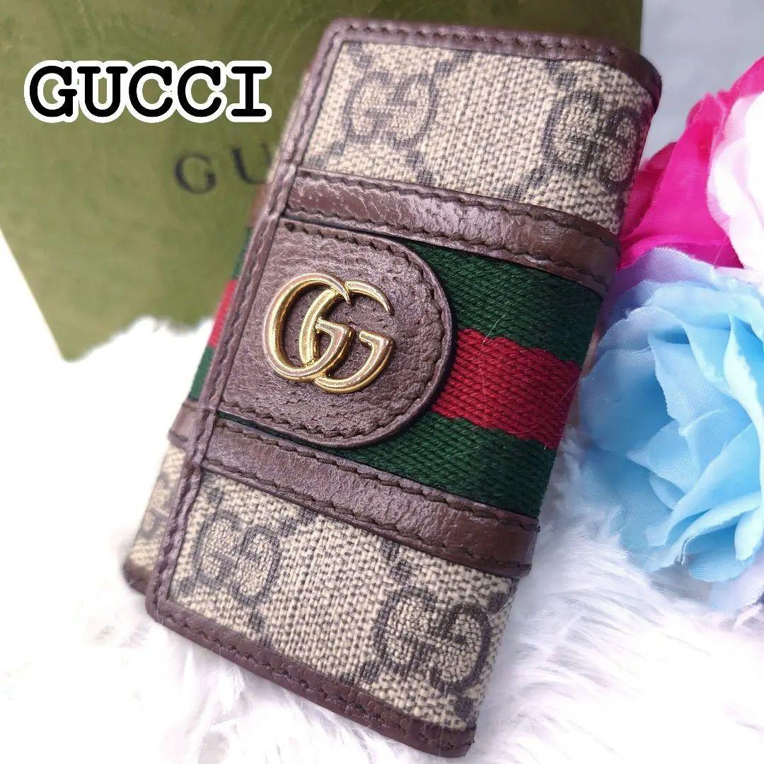 【美品】グッチ 6連 キーケース GGスプリーム マーモント シェリーライン