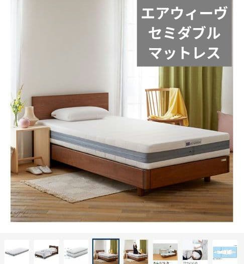 大幅値下げ★エアウィーヴ　airweave マットレス　S02 セミダブル