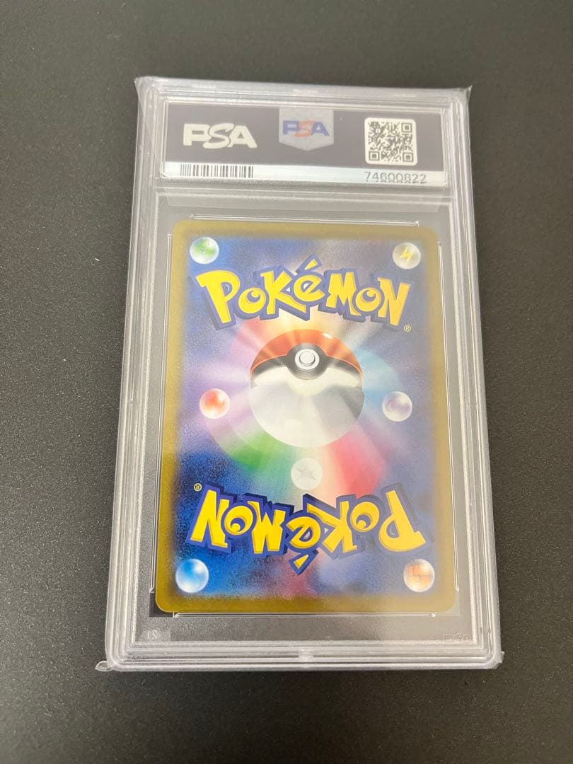 値下げレックウザVMAX CSR S8b VMAXクライマックス 252/184