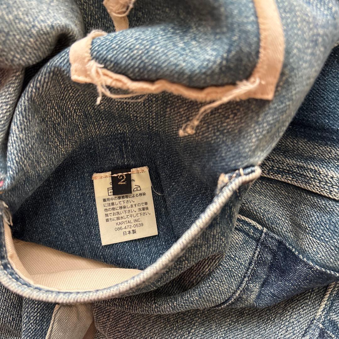 KAPITAL KOUNTRY キャピタルカントリー オーバーオール　サイズ2