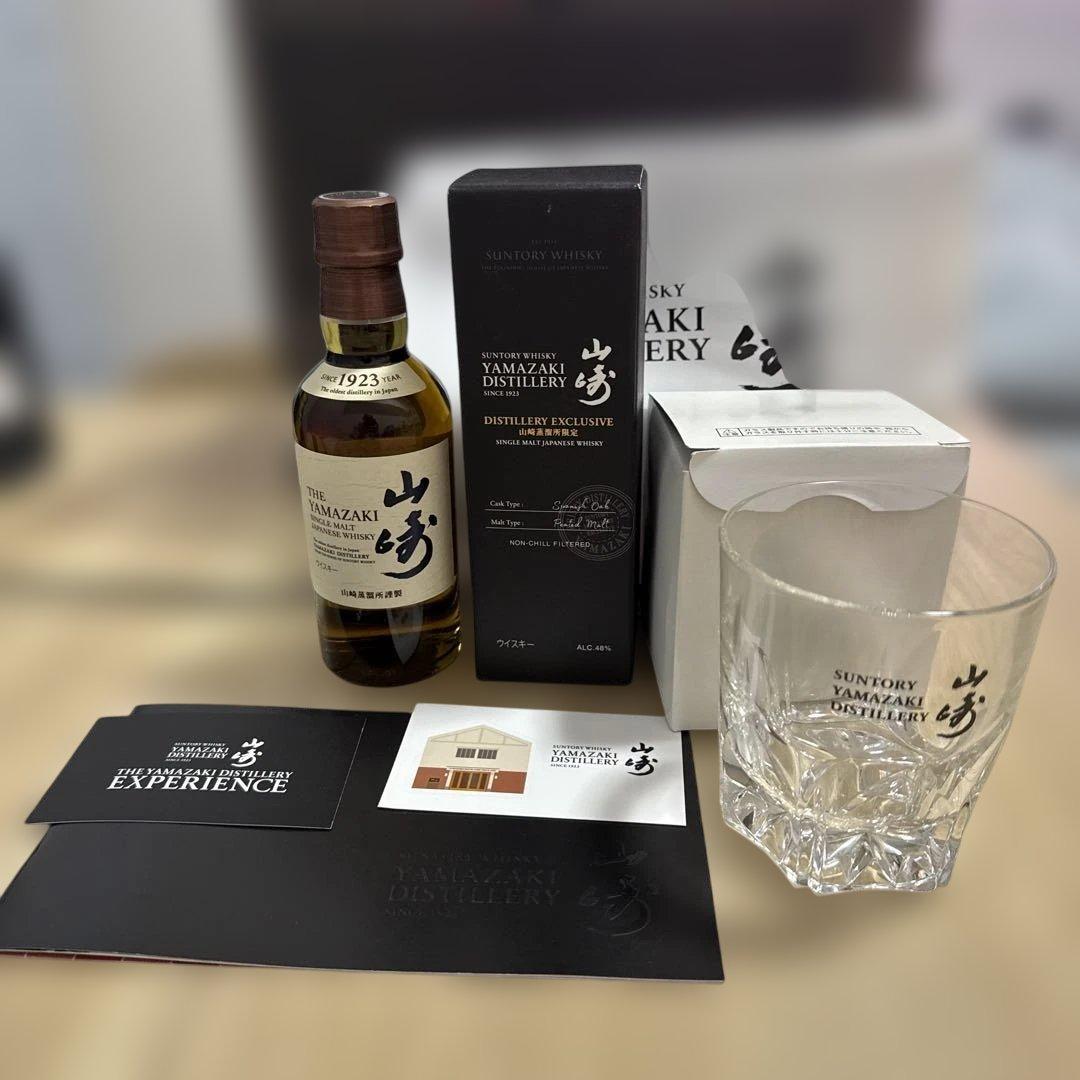 山崎蒸留所限定ウイスキー180ml 山崎180ml 非売品ロックグラスセット