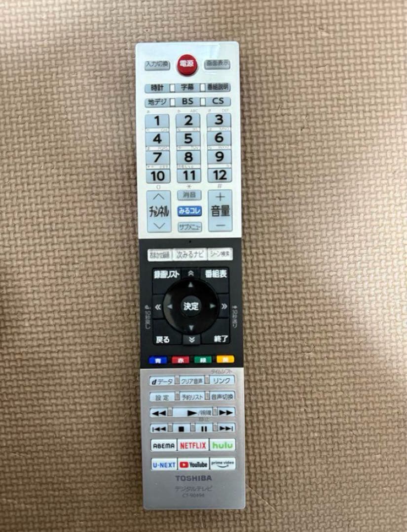 東芝 REGZA 24V34 24インチ 2023年製