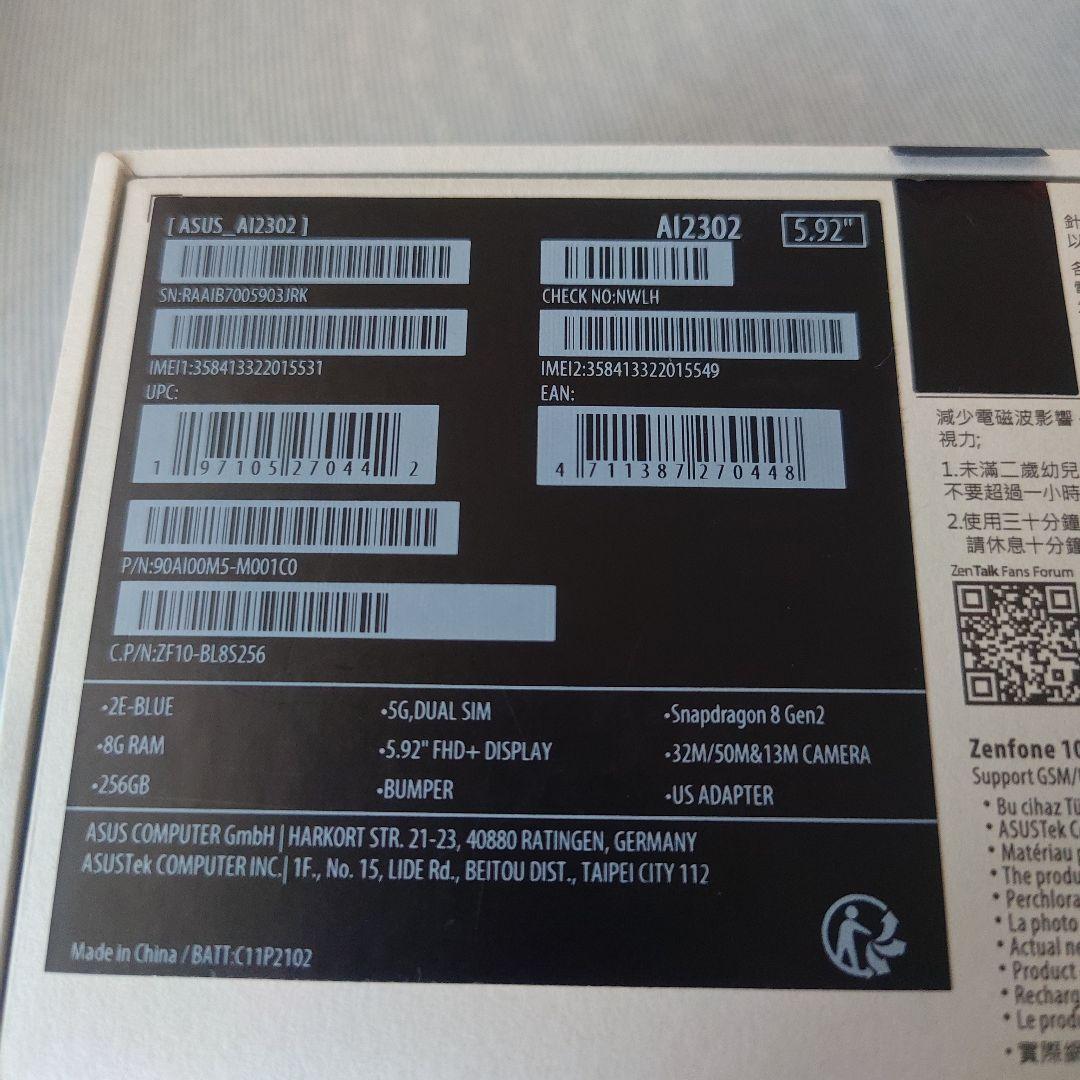 スマートフォン本体 ASUS Zenfone 10 8/256