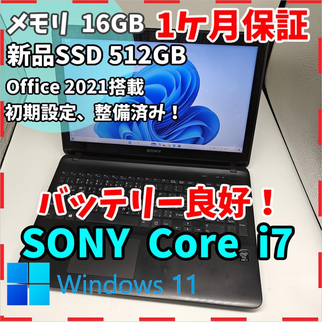 【VAIO】SVF 爆速i7 新品SSD512GB 16GB ブラックノートPC