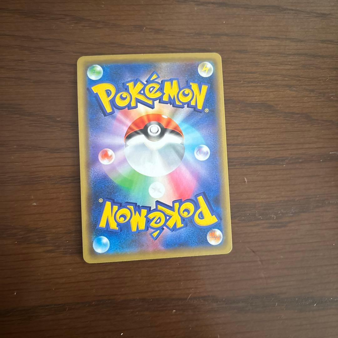 レシラム＆リザードンGX SR SM10 ダブルブレイズ 096/095と