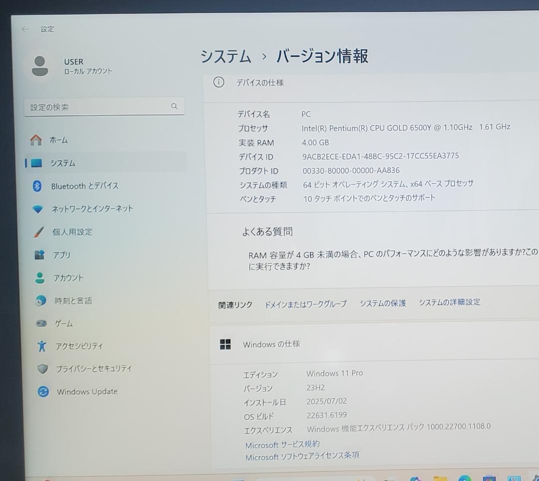 (ほぼ新品) Surface GO 3 6500Y/4GB/64GB off