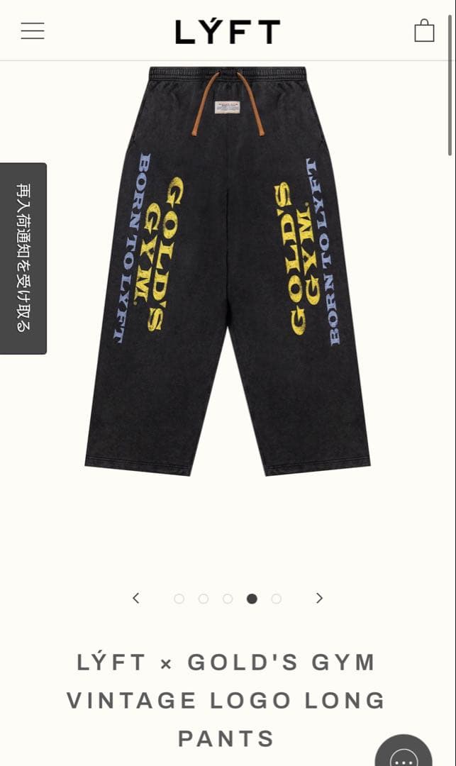【mサイズ】LÝFT × GOLD'S GYM LOGO LONG PANTS
