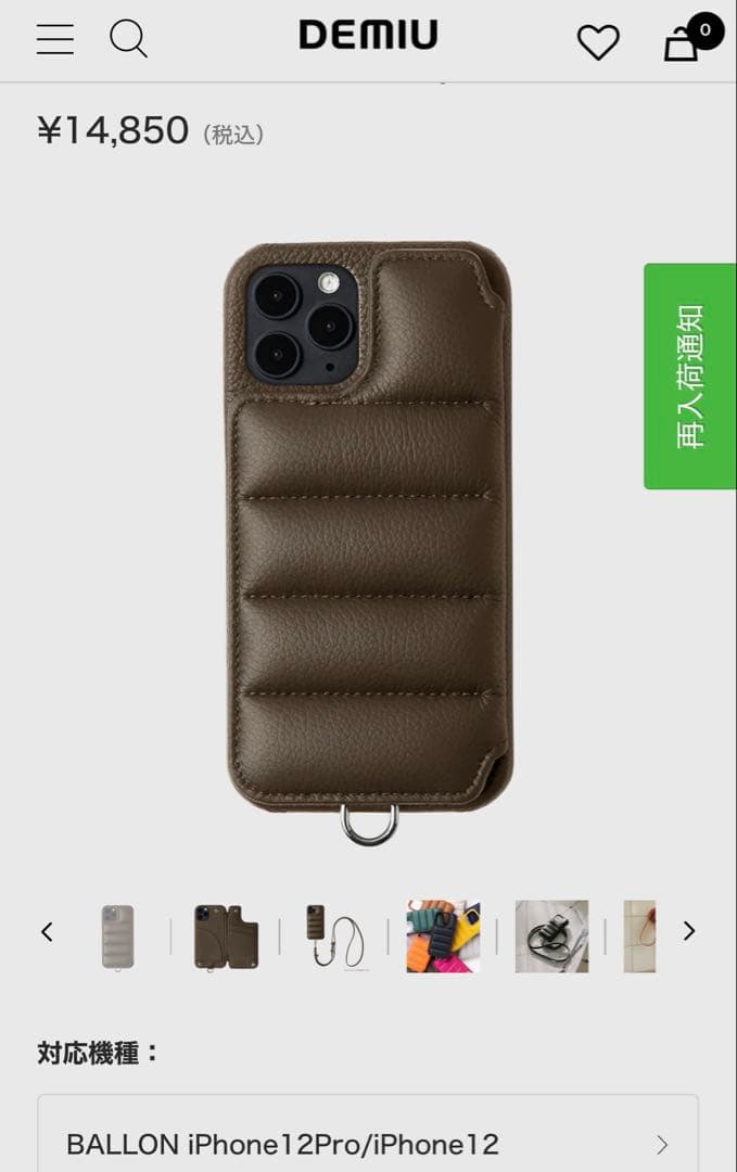 DEMIU 背面手帳型iPhoneケース