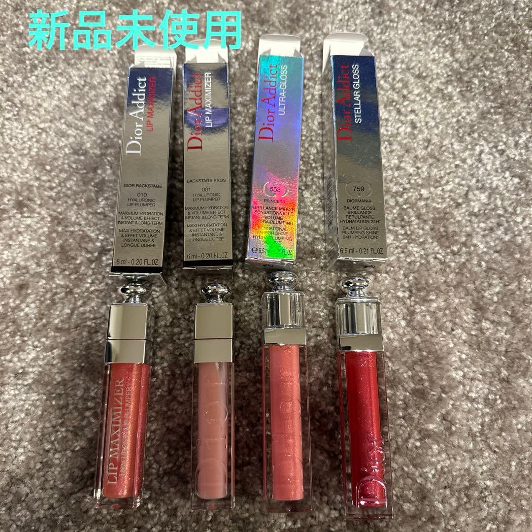 新品未使用　DIOR マキシマイザー　グロス　４本セット　　バラ売り可