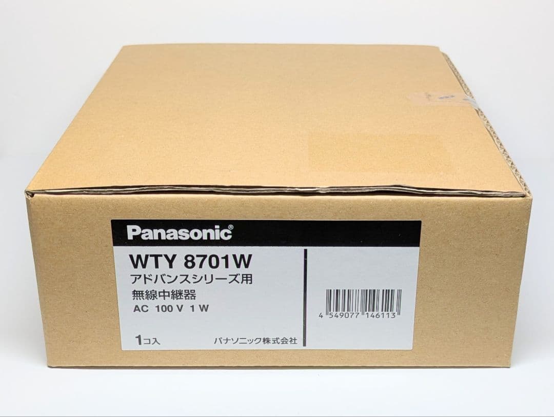 Panasonic WTY 8701W 無線中継器