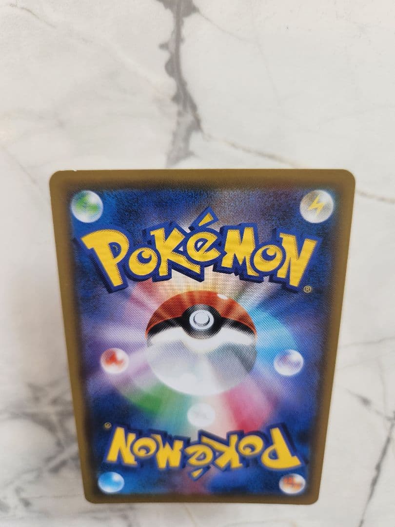 ファイアー＆サンダー＆フリーザー GX TAG TEAM　UR　スカイレジェンド