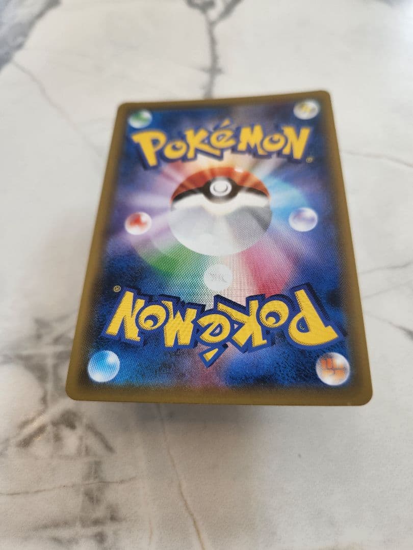 ファイアー＆サンダー＆フリーザー GX TAG TEAM　UR　スカイレジェンド