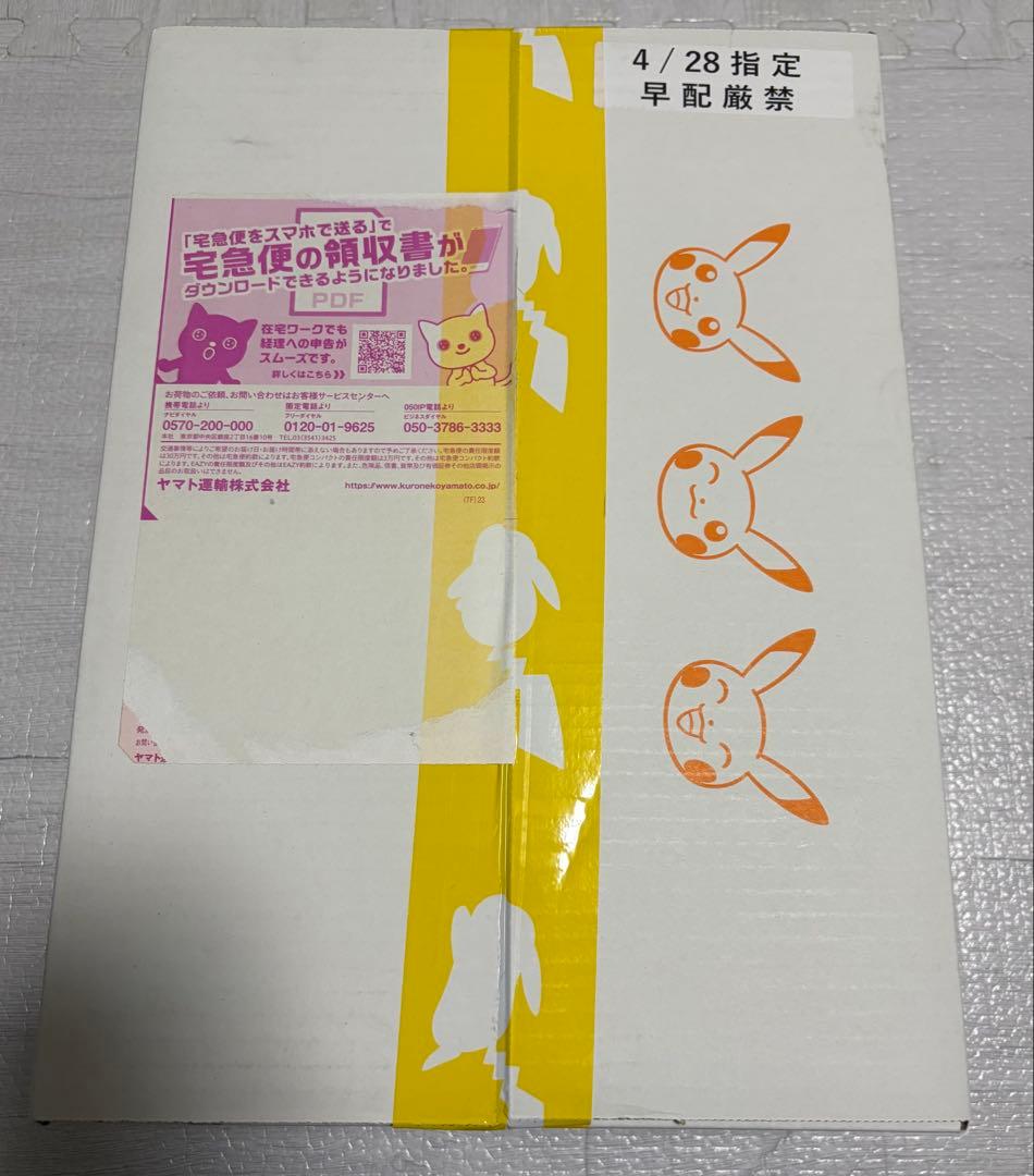 ポケセン産　ナンジャモジムセット　クレイバースト&スノーハザード　新品・未開封