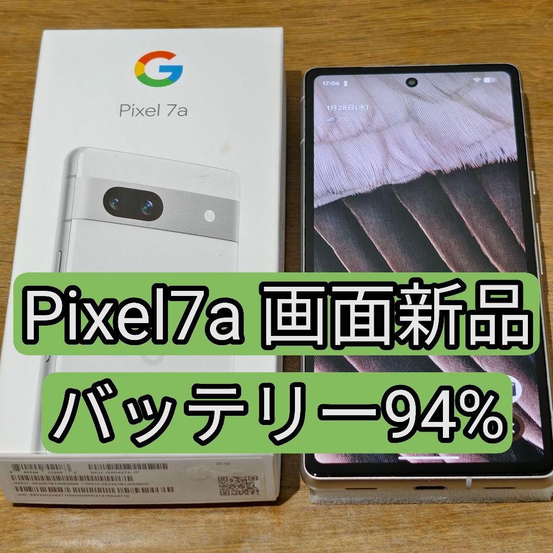 Google Pixel 7a 本体 画面新品 バッテリー94%