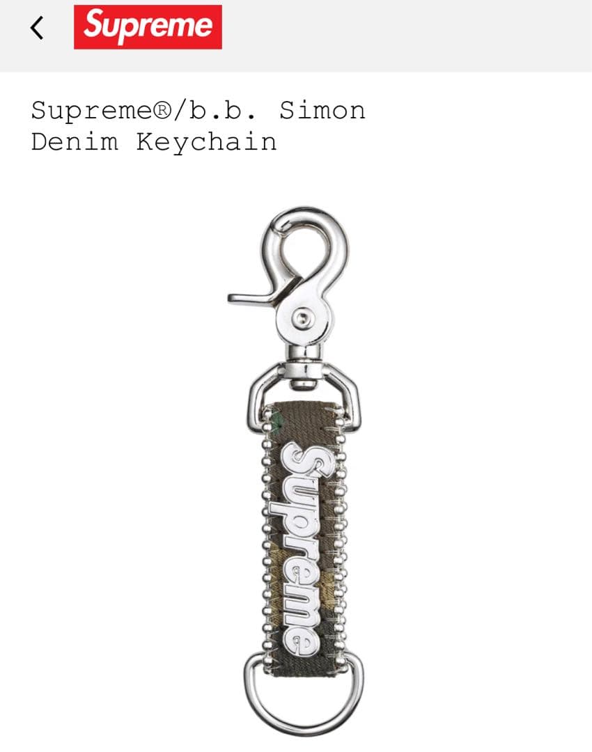 小物 Supreme b.b. Simon Denim Keychain camo