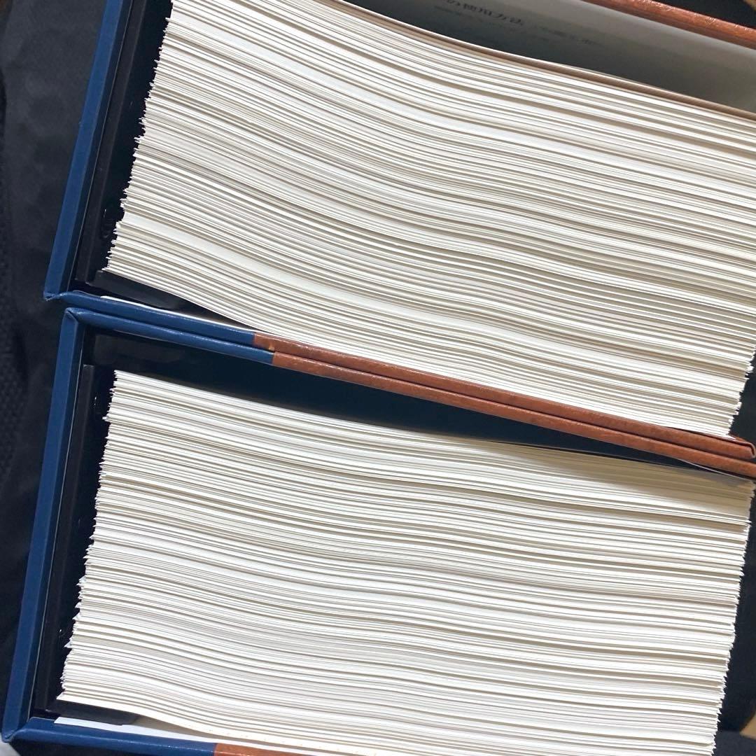 最新 公正証書モデル文例集 1・2 セット