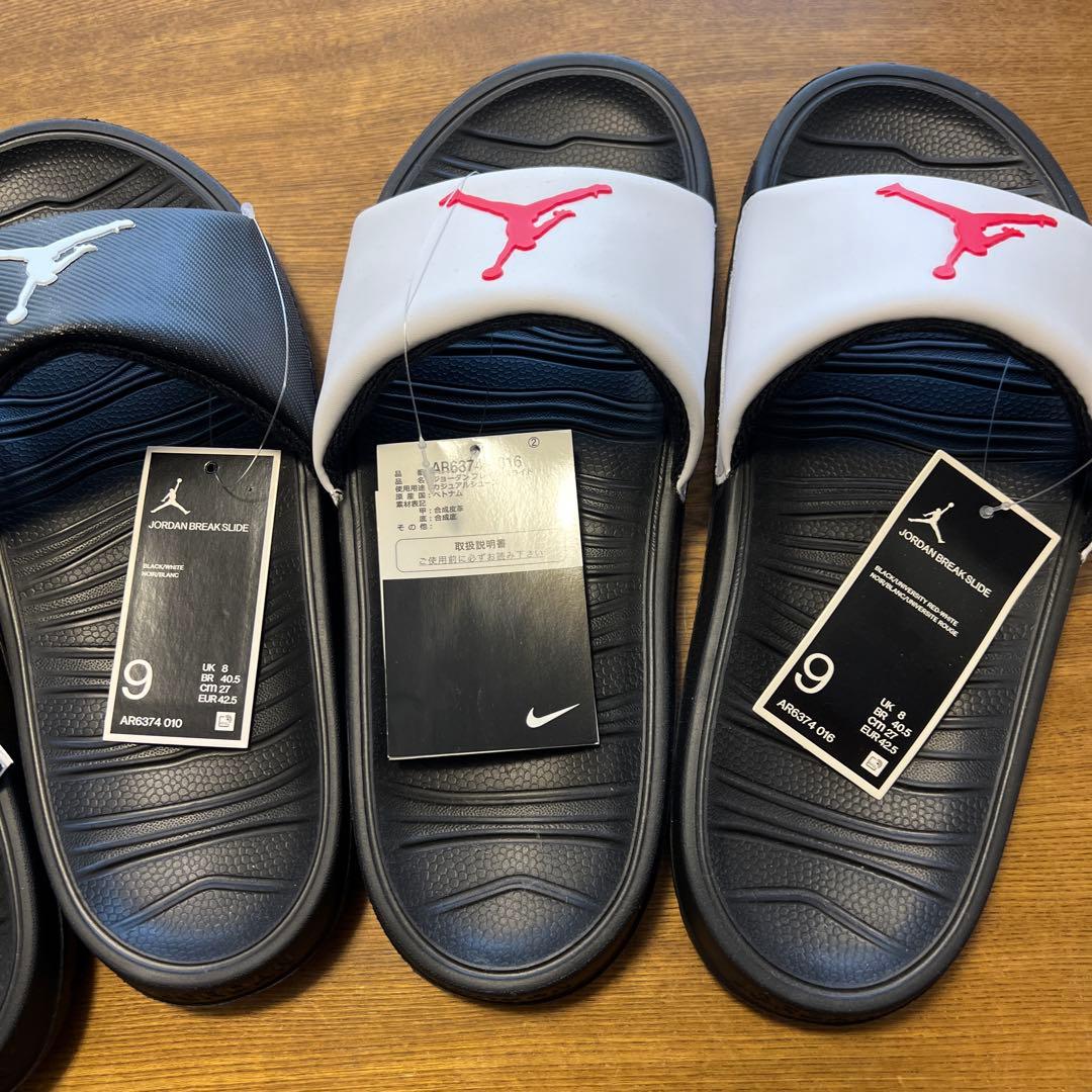 JORDAN BREAK SLIDE セット売り　入手困難