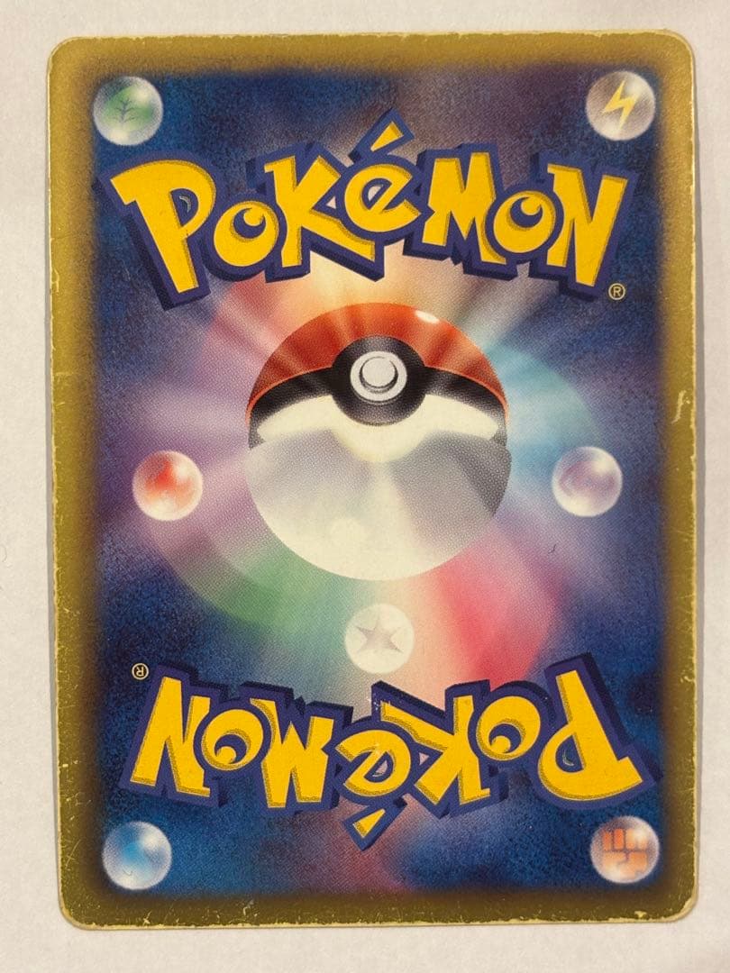 ［最終値下げ］レシラム SR SC シャイニーコレクション 022/020