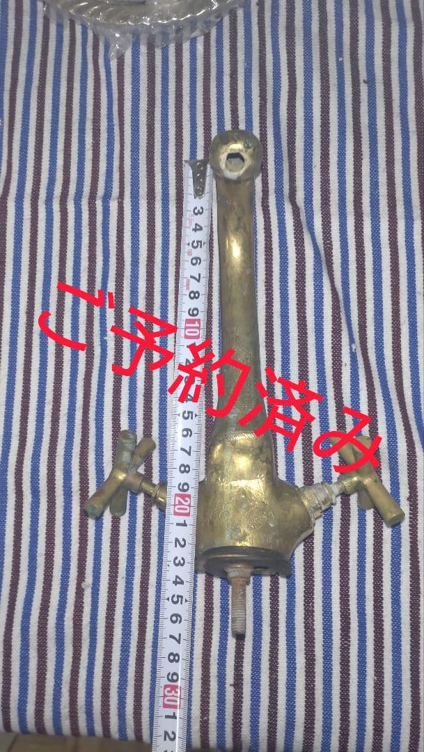 モロッコ・フェズ製の手作り洗面ボウルと 銅（どう）