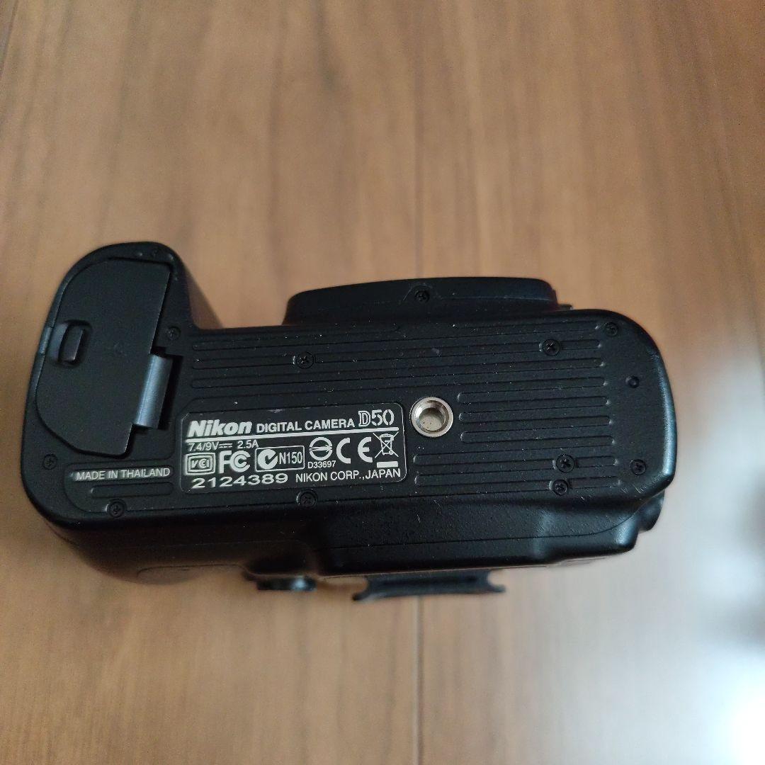 Nikon D-50 デジタル一眼レフ バッテリーセット