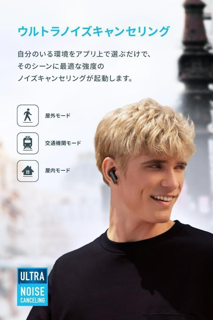 Anker Soundcore Life P3　ブラック