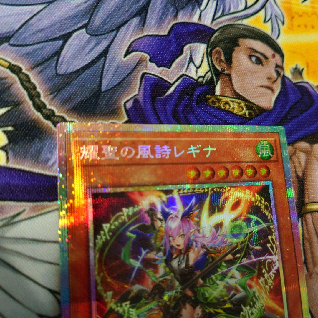 エルフェンノーツ レギナ