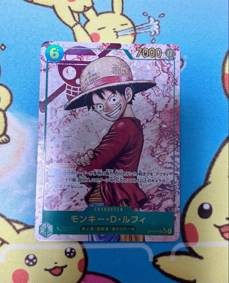 ワンピースカード　モンキー・D・ルフィ まとめ売り