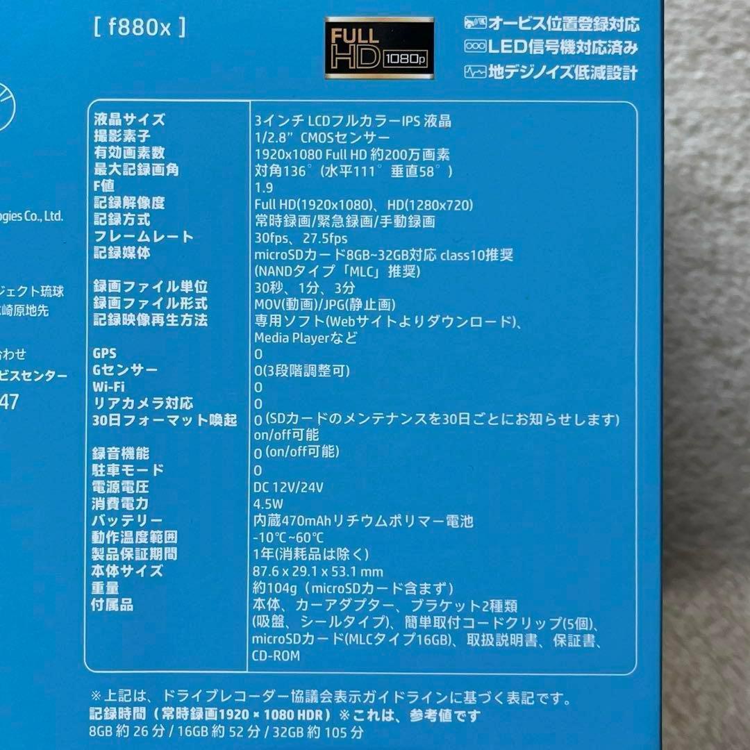 ドライブレコーダーhp ドラレコ 高画質 防犯対策 360度回転 前後スマホ広角