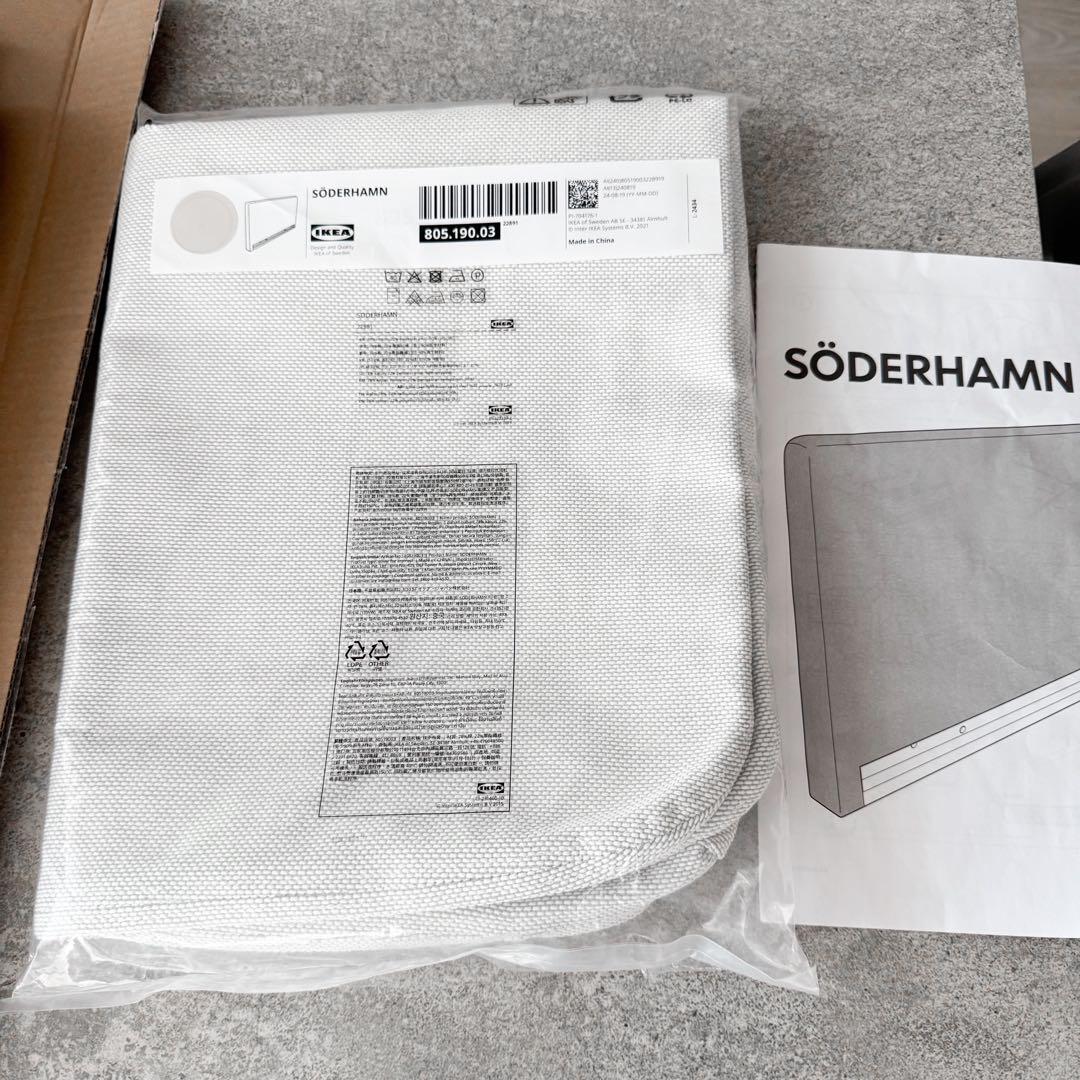 IKEA ソーデルハムン カバーのみ フィーンスタホワイト