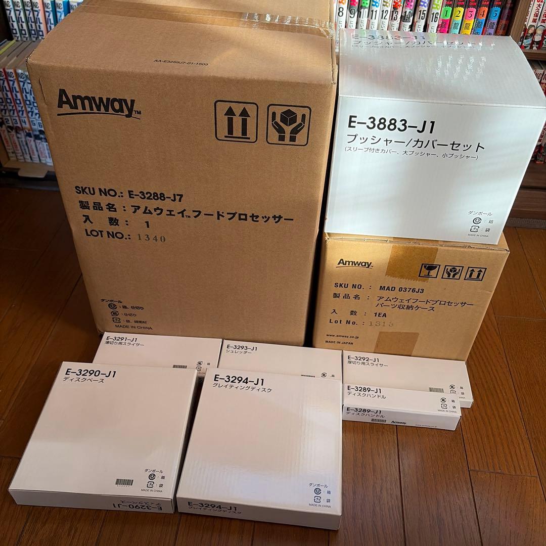 アムウェイ フードプロセッサー 空気清浄機フィルター2枚　バスルーム浄水器
