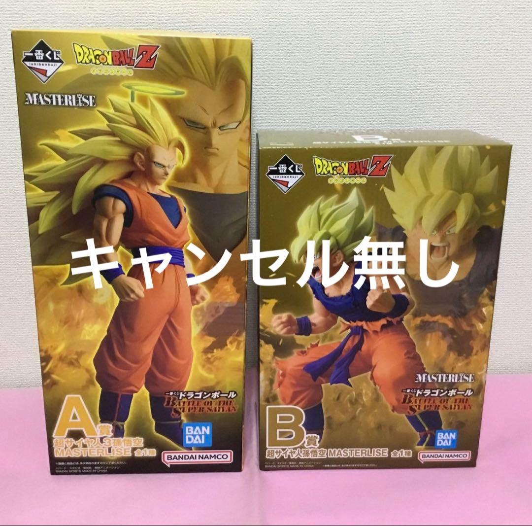 一番くじ ドラゴンボール A賞 B賞 セット フィギュア
