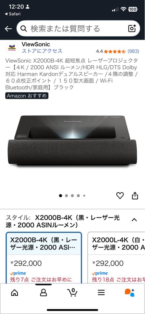 j*s様 ViewSonic X2000B-4K 超短焦点 レーザープロジェクタ