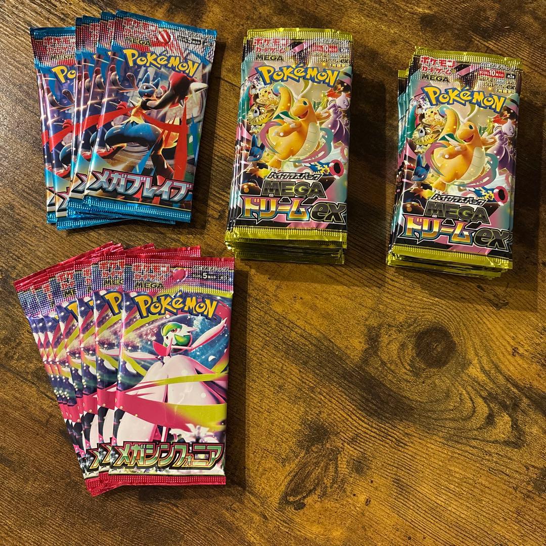 バラパック　ポケモンカード