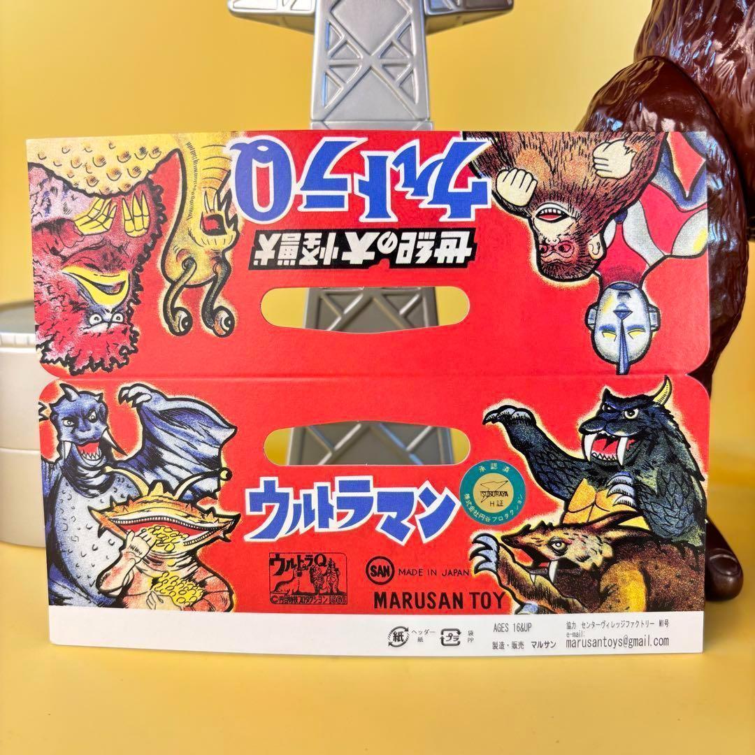 仁　マルサン ゴロー １期カラー ４５０